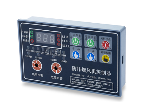 GYXF2000-1SF（雙速風(fēng)機(jī)控制器，帶雙電源指示）