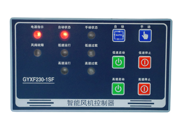 風(fēng)機(jī)控制器，廠家國耀電子，型號(hào)齊全